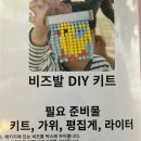 대현금속 | [충주액세서리 링963봄]충주공방/공방데이트/이색데이트/실버귀걸이/충주원데이클래스/슈링클스키링만들기