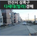 석호공원로 4길 이미지