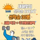 에이치피트니스 - 해운대구 좌동순환로 245 | 에이치피트니스