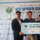 라온그리드