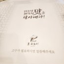 유천 포하노이 | 대구 월배 쌀국수 맛집 유천 포하노이 2인A세트 가성비 좋아요