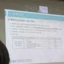 엘리트 스포츠클럽 | [25년 생활스포츠지도사2급] 250813수_Day1.생체2급 연수 주중B반 후기 @숭실대학교 정보과학관