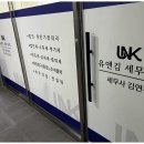 다산세무회계 이미지