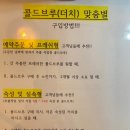 프루커피