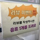 황소쿠키