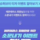 원미니슈퍼