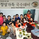 우방1차아파트경로당 이미지