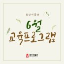 함안박물관 이미지