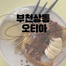 조마루로85번길 18 이미지