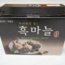 바르다건강즙