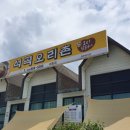 석곡오리촌 네이버블로그