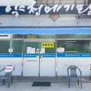 약천메기탕 이미지