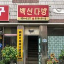 남중동-17 이미지