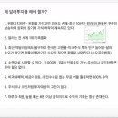 리치뱅크 | [리치오름 강의후기] 천원으로 시작하는 환테크