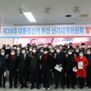 한국노총 부산지역본부 이미지