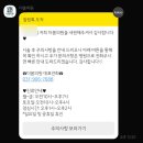 일산턱끝(무턱)필러 효과 있을까? 🧐전후비교한 솔직후기