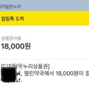 광장온누리약국 이미지