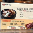 명륜진사갈비 구리갈매점 이미지