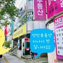 박무정의원 이미지