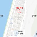 을숙도초후문 이미지