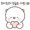 펀비어킹 수정로점 이미지