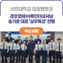 (주)룩인터내셔널