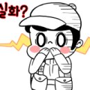 지촌천 이미지