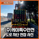 가남JC