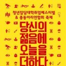 밤깨비