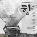 대학로 정보소극장