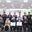 함양농업협동조합 이미지