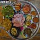 통큰대포삼겹행신점