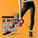 골든핏 PT ＆ 필라테스 이미지