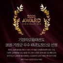 차오름 유치부전문도장 이미지