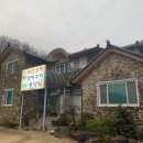 돌담집약선오리 | 김천 직지사 맛집 : 몸보신 제대로 김천 돌담집