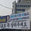 진선미현수막 이미지