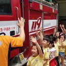 보성 동화나라어린이집 이미지