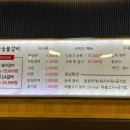 둔곡숯불갈비