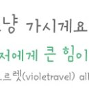 주식회사 바이올푸드 이미지