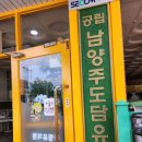 도담유치원(공립) 이미지