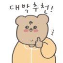 모악산캠핑식당 모예 이미지