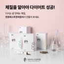 천호퍼스트한의원 이미지