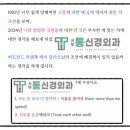 김훈신경외과 이미지