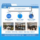 유어바디 홍성점 이미지