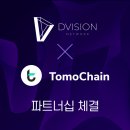 토모 - 유성구 상대동로 18 | 토모