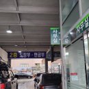 남산모터스 이미지