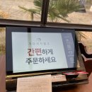 사우스포레스트