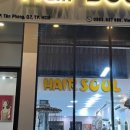 헤어,소울(salon)