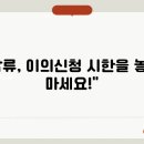 이의고 이미지