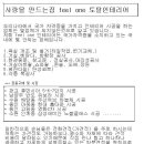 인테리어;FEEL 이미지